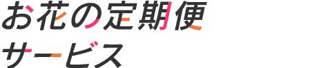 株式会社LIFULL　株式会社LIFULL