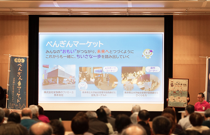 地域交流イベント