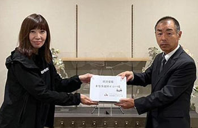 地域交流イベント