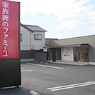 柏十余二ホール