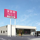 二十世紀が丘ホール