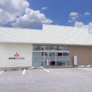 流山ホール