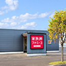 屯田ホール