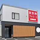 新川別館