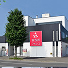 川沿ホール