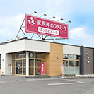 はっさむホール