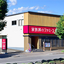 琴似ホール