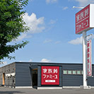 月寒ホール