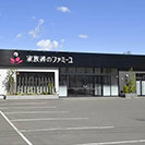 いなほホール