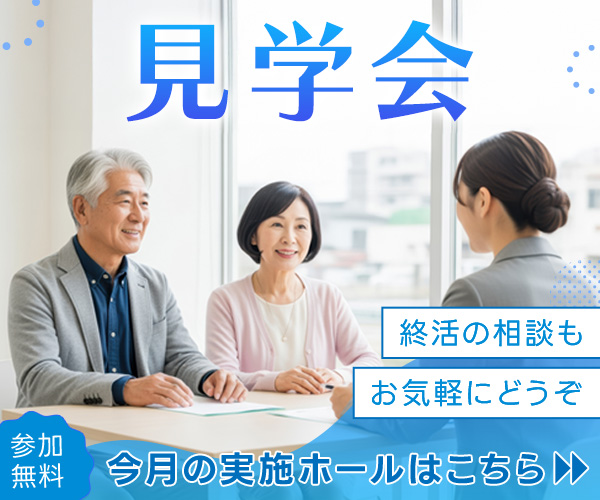 2026年5月のイベント・見学会