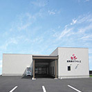世安ホール