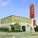 長嶺西ホール