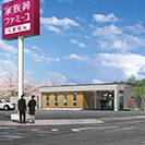 島町ホール