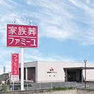 光の森ホール