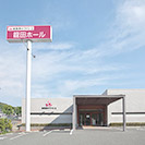 龍田ホール