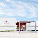 島町ホール