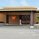 清水ホール