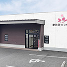 南高松ホール