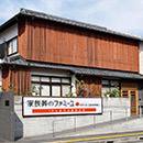 家族葬のファミーユ 弔家の灯 宮崎駅東