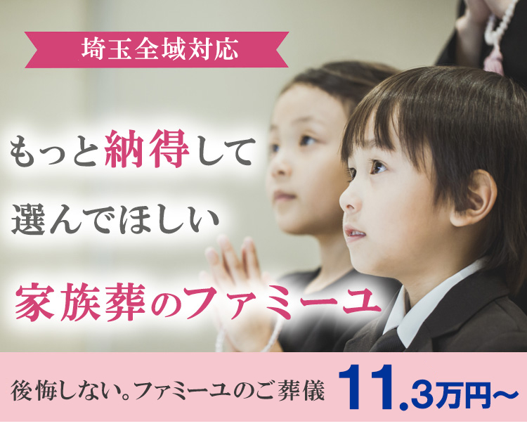 もっと納得して選んでほしい