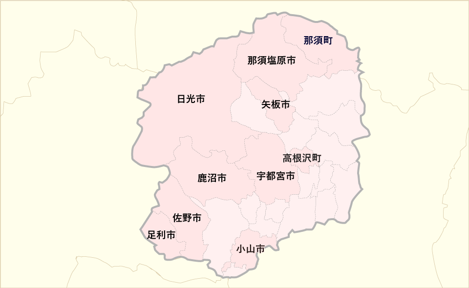 栃木県