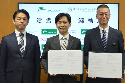 宮崎市とホール活用の連携協定を締結（宮崎県）