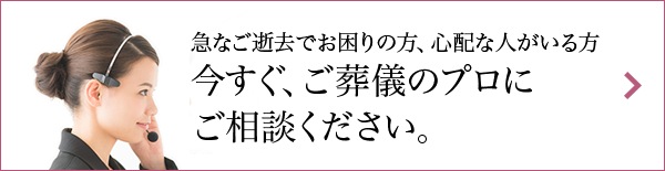 ご家族の様々な想いをカタチにオリジナルプランを見る