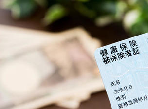 申請を忘れずに！ 健康保険で支給される「葬祭費」「埋葬料」とは？