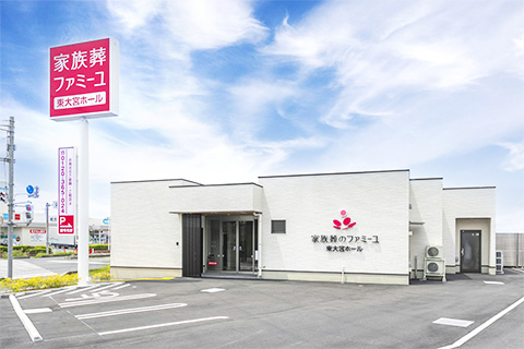 家族葬のパイオニアとしての実績