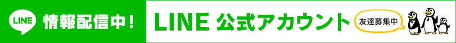 line-banner-94090.jpg