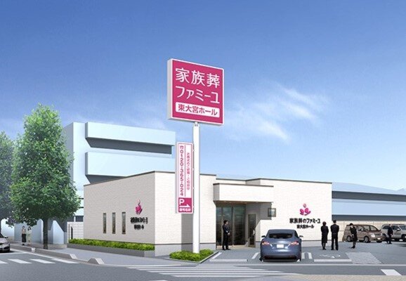 higashi-omia.jpg