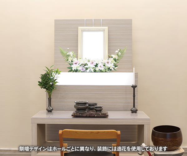 特別プラン（1日葬限定プラン）