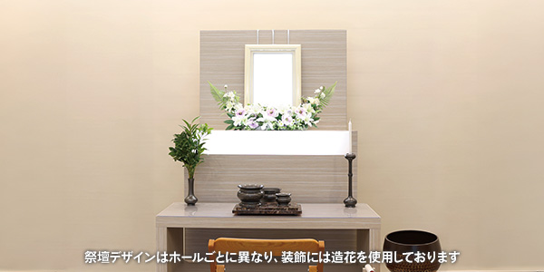 特別プラン