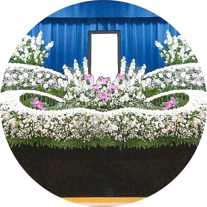 生花祭壇