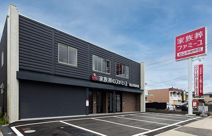 北海道のファミーユホール