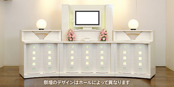 家族葬プラン