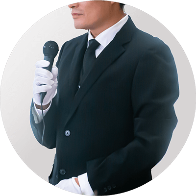 司会スタッフ プロ司会者