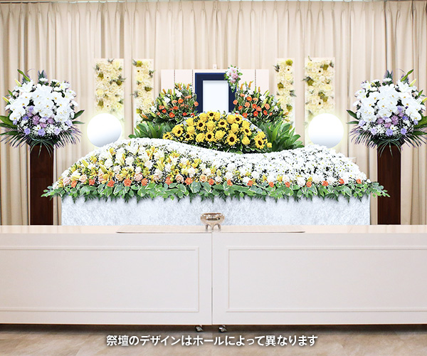 オリジナルプラン