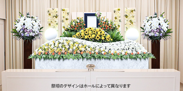 オリジナルプラン