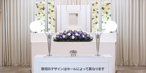 家族葬シンプルプラン