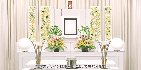 家族葬プラン