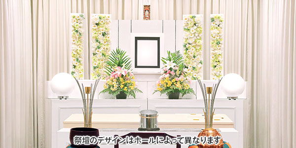 家族葬プラン