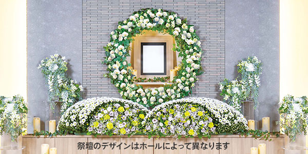 オリジナルプラン