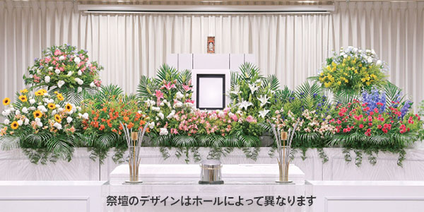 オリジナル葬儀 選べる祭壇