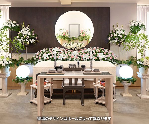 オリジナルプラン