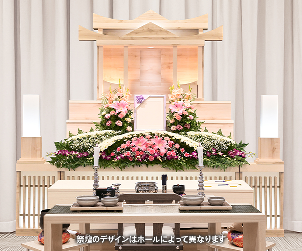 家族葬60プラン