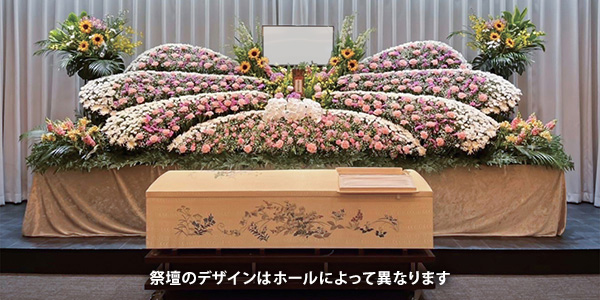 オリジナルプラン