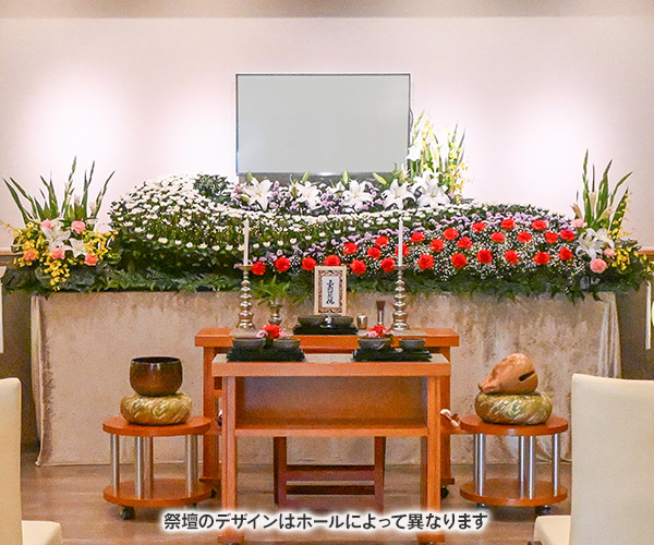 オリジナルプラン