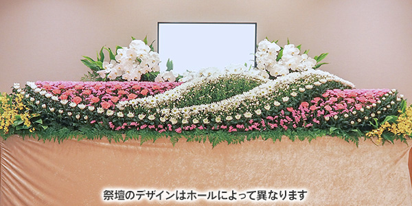 オリジナルプラン