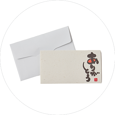 ラストメッセージ